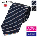 ポールスミス ネクタイ レギュラータイ Paul Smith シルク イタリア製 ストライプ柄 20代 30代 40代 オシャレ 人気 誕生日 記念日 成人祝い 昇進祝い お祝い M1A-0TIEX-GLU14プレゼント ラッピング無料 ギフト 送料無料 あす楽 父の日 母の日