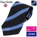 ポールスミス ネクタイ レギュラータイ Paul Smith シルク イタリア製 ストライプ柄 20代 30代 40代 オシャレ 人気 誕生日 記念日 成人祝い 昇進祝い お祝い M1A-0TIEX-GLU47 FLU47【ネクタイ ブランド】プレゼント ラッピング無料 ギフト 送料無料 あす楽 父の日 母の日