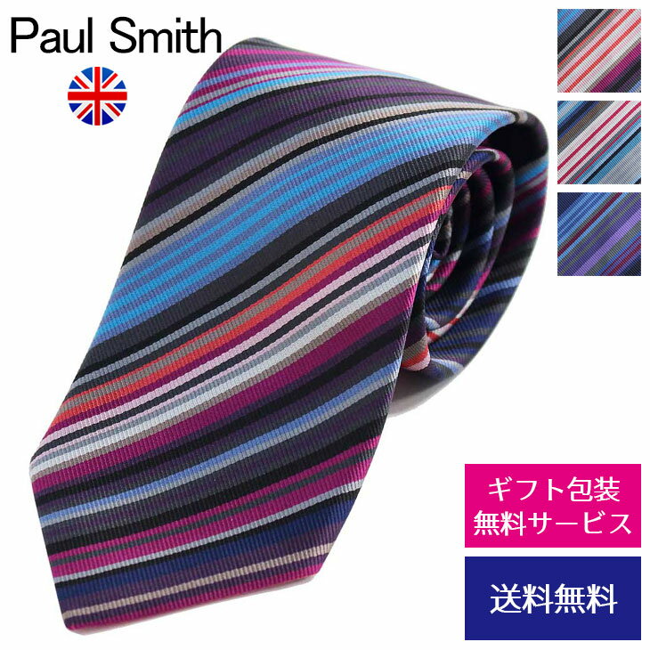 ポールスミス ネクタイ ポールスミス ネクタイ レギュラータイ Paul Smith シルク イタリア製 ストライプ柄 20代 30代 40代 オシャレ 人気 誕生日 記念日 成人祝い 昇進祝い お祝い M1A-0TIEX-GLU59【ネクタイ ブランド】プレゼント ラッピング無料 ギフト 送料無料 あす楽 父の日 母の日