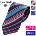 ポール・スミス ネクタイ ポールスミス ネクタイ レギュラータイ Paul Smith シルク イタリア製 ストライプ柄 20代 30代 40代 オシャレ 人気 誕生日 記念日 成人祝い 昇進祝い お祝い M1A-0TIEX-GLU59【ネクタイ ブランド】プレゼント ラッピング無料 ギフト 送料無料 あす楽 父の日 母の日