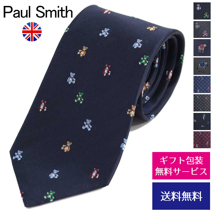 ポールスミス ネクタイ レギュラー幅 テディベア クマ 英字 Paul Smith シルク イタリア製 20代 30代 40代 オシャレ 人気 誕生日 記念日 成人祝い 昇進祝い お祝い PS-TIE2 GLU1 GLU3【ネクタイ ブランド】プレゼント ラッピング無料 ギフト 送料無料 あす楽 父の日 母の日