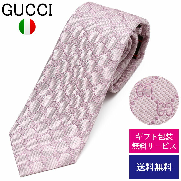 【クーポンあり】グッチ ネクタイ GUCCI レギュラータイ シルク モノグラム GGロゴ 456522 4B002 5900//456522-4B002-5900-HC【新品】【ネクタイ ブランド】【ブランド】プレゼント ラッピング無料 ギフト 送料無料 あす楽 父の日 母の日 誕生日