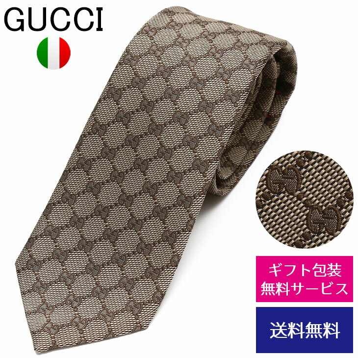 グッチ ネクタイ グッチ ネクタイ GUCCI レギュラータイ シルク モノグラム GGロゴ 456522 4B002 9700//456522-4B002-9700-HC【新品】【ネクタイ ブランド】【ブランド】プレゼント ラッピング無料 ギフト 送料無料 あす楽 父の日 母の日 誕生日