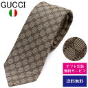 グッチ ネクタイ GUCCI レギュラータイ シルク モノグラム GGロゴ 456522 4B002 9700//456522-4B002-9700-HCプレゼント ラッピング無料 ギフト 送料無料 あす楽 父の日 母の日 誕生日