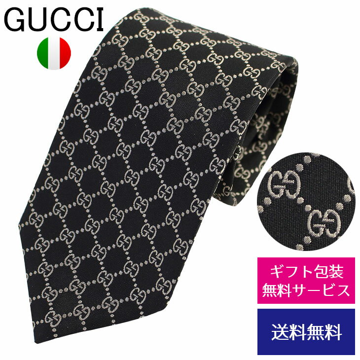 グッチ ネクタイ GUCCI レギュラータイ シルク モノグラム GGロゴ 456524 4B002 1079//456524-4B002-1079-HCプレゼント ラッピング無料 ギフト 送料無料 あす楽 父の日 母の日 誕生日