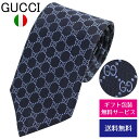 グッチ ネクタイ GUCCI レギュラータイ シルク モノグラム GGロゴ 456524 4B002 4069//456524-4B002-4069-HC【新品】【ネクタイ ブランド】【ブランド】プレゼント ラッピング無料 ギフト 送料無料 あす楽 父の日 母の日 誕生日