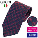 グッチ ネクタイ GUCCI レギュラータイ シルク モノグラム GGロゴ 456524 4B002 4174//456524-4B002-4174-HC【新品】【ネクタイ ブランド】【ブランド】プレゼント ラッピング無料 ギフト 送料無料 あす楽 父の日 母の日 誕生日