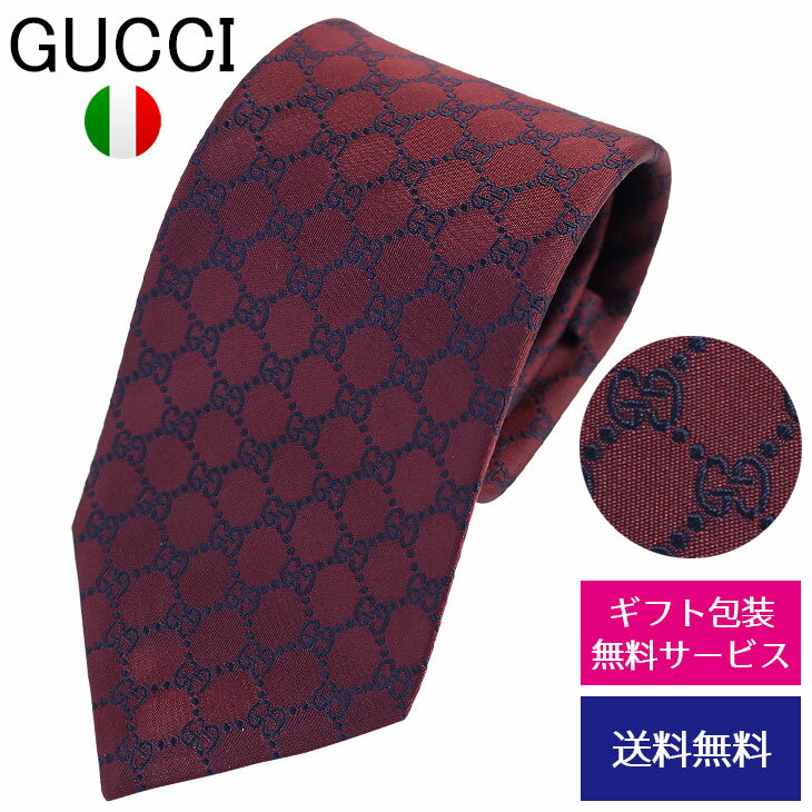 グッチ ネクタイ グッチ ネクタイ GUCCI レギュラータイ シルク モノグラム GGロゴ 456524 4B002 6068//456524-4B002-6068-HC【新品】【ネクタイ ブランド】【ブランド】プレゼント ラッピング無料 ギフト 送料無料 あす楽 父の日 母の日 誕生日