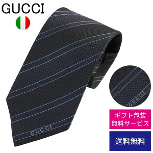 グッチ ネクタイ GUCCI レギュラータイ シルク ストライプ ワンポイントロゴ 499694 4B002 4100//499694-4B002-4100-HC【新品】【ネクタイ ブランド】【ブランド】プレゼント ラッピング無料 ギフト 送料無料 あす楽