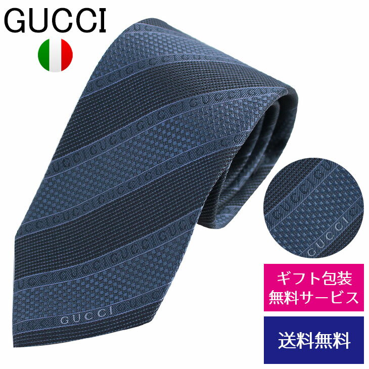 グッチ ネクタイ 【クーポンあり】グッチ ネクタイ GUCCI レギュラータイ シルク ストライプ ワンポイントロゴ 499694 4B002 4800//499694-4B002-4800-HC【新品】【ネクタイ ブランド】【ブランド】プレゼント ラッピング無料 ギフト 送料無料 あす楽 父の日 母の日 誕生日