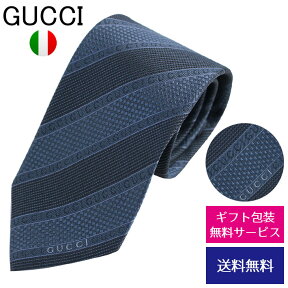 グッチ ネクタイ GUCCI レギュラータイ シルク ストライプ ワンポイントロゴ 499694 4B002 4800//499694-4B002-4800-HC【新品】【ネクタイ ブランド】【ブランド】プレゼント ラッピング無料 ギフト 送料無料 あす楽 父の日 母の日 誕生日