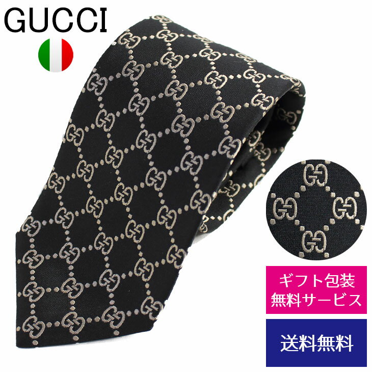 グッチ ネクタイ グッチ ネクタイ GUCCI レギュラータイ シルク モノグラム GGロゴ 499695 4B002 1079//499695-4B002-1079-HC【新品】【ネクタイ ブランド】【ブランド】プレゼント ラッピング無料 ギフト 送料無料 あす楽 父の日 母の日 誕生日