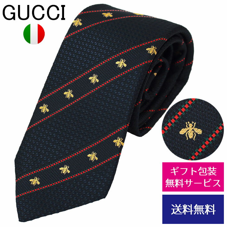 グッチ ネクタイ グッチ ネクタイ GUCCI ナロータイ スリムタイ 細身タイ シルク ストライプ　ビー(ハチ) 451528 4E002 4074//451528-4E002-4074-HC【新品】【ネクタイ ブランド】【ブランド】プレゼント ラッピング無料 ギフト 送料無料 あす楽 父の日 母の日 誕生日