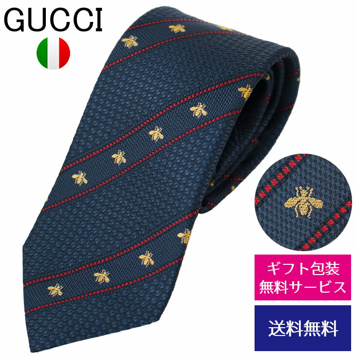 グッチ ネクタイ グッチ ネクタイ GUCCI ナロータイ スリムタイ 細身タイ シルク ストライプ　ビー(ハチ) 451528 4E002 4574//451528-4E002-4574-HC【新品】【ネクタイ ブランド】【ブランド】プレゼント ラッピング無料 ギフト 送料無料 あす楽 父の日 母の日 誕生日