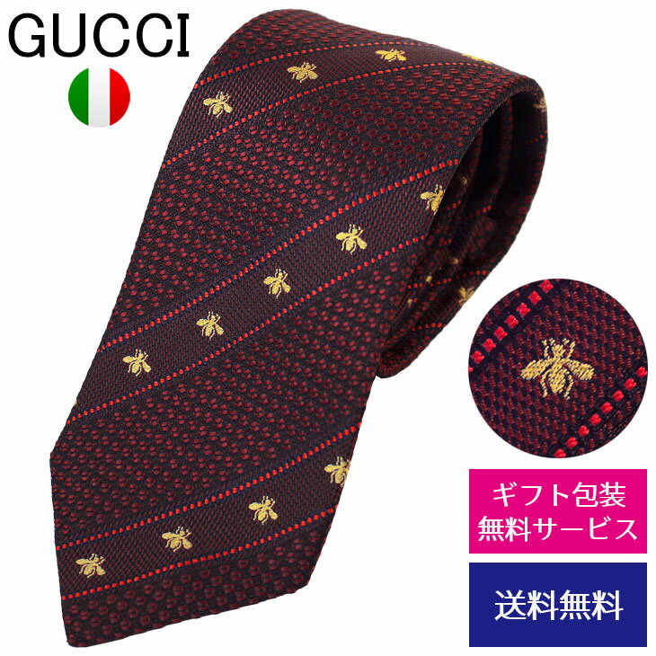 グッチ ネクタイ グッチ ネクタイ GUCCI ナロータイ スリムタイ 細身タイ シルク ストライプ　ビー(ハチ) 451528 4E002 6174//451528-4E002-6174-HC【新品】【ネクタイ ブランド】【ブランド】プレゼント ラッピング無料 ギフト 送料無料 あす楽 父の日 母の日 誕生日