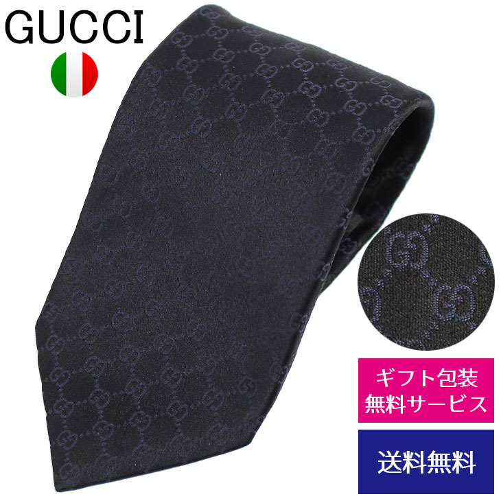 グッチ ネクタイ GUCCI レギュラータイ シルク モノグラム GGロゴ 456520 4B002 1068//456520-4B002-1068-HC【新品】【ネクタイ ブランド】【ブランド】プレゼント ラッピング無料 ギフト 送料無料 あす楽 父の日 母の日 誕生日