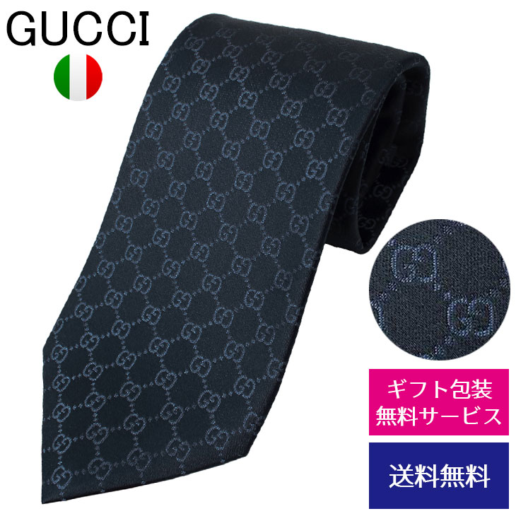 グッチ ネクタイ GUCCI レギュラータ