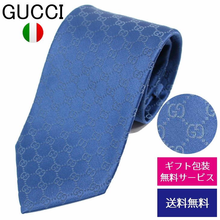 グッチ ネクタイ 【クーポンあり】グッチ ネクタイ GUCCI レギュラータイ シルク モノグラム GGロゴ 456520 4B002 4300//456520-4B002-4300-HC【新品】【ネクタイ ブランド】【ブランド】プレゼント ラッピング無料 ギフト 送料無料 父の日 母の日 誕生日