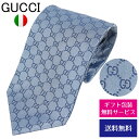 グッチ ネクタイ グッチ ネクタイ GUCCI レギュラータイ シルク モノグラム GGロゴ 456520 4B002 4968//456520-4B002-4968-HC【新品】【ネクタイ ブランド】【ブランド】プレゼント ラッピング無料 ギフト 送料無料 あす楽 父の日 母の日 誕生日