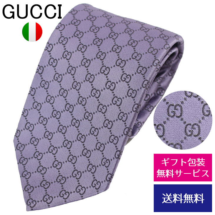 グッチ ネクタイ グッチ ネクタイ GUCCI レギュラータイ シルク モノグラム GGロゴ 456520 4B002 5361//456520-4B002-5361-HC【新品】【ネクタイ ブランド】【ブランド】プレゼント ラッピング無料 ギフト 送料無料 あす楽 父の日 母の日 誕生日