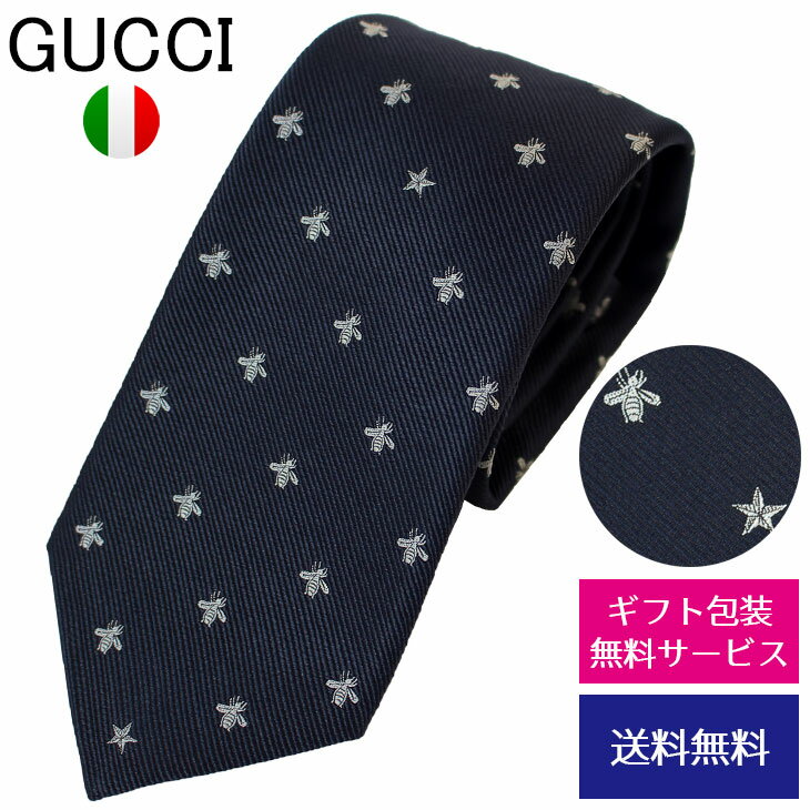 グッチ ネクタイ 【クーポンあり】グッチ ネクタイ GUCCI ナロータイ スリムタイ 細身タイ シルク ビー(ハチ)＆スター付 小紋 456526 4E002 4078//456526-4E002-4078-HC【新品】【ネクタイ ブランド】【ブランド】プレゼント ラッピング無料 ギフト 送料無料 あす楽 父の日 母の日 誕生日