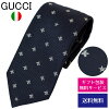 グッチ ネクタイ GUCCI ナロータイ スリムタイ 細身タイ シルク ビー(ハチ)＆スタ...