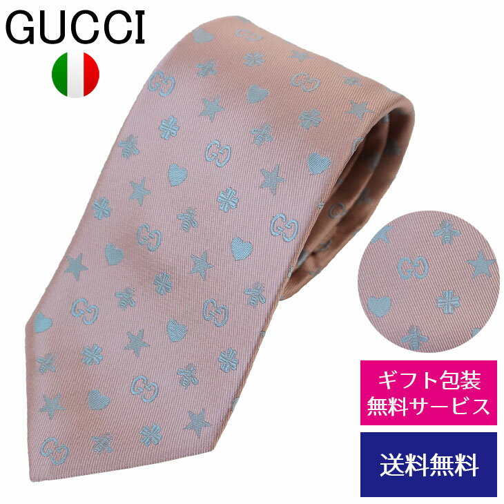 【クーポンあり】グッチ ネクタイ GUCCI ナロータイ スリムタイ 細身タイ シルク シンボルズ モチーフ柄 小紋 545834 4E017 5869//545834-4E017-5869-HC【新品】【ネクタイ ブランド】【ブランド】プレゼント ラッピング無料 ギフト 送料無料 あす楽 父の日 母の日 誕生日