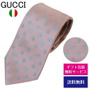 グッチ ネクタイ GUCCI ナロータイ スリムタイ 細身タイ シルク シンボルズ モチーフ柄 小紋 545834 4E017 5869//545834-4E017-5869-HC【新品】【ネクタイ ブランド】【ブランド】プレゼント ラッピング無料 ギフト 送料無料 あす楽 父の日 母の日 誕生日