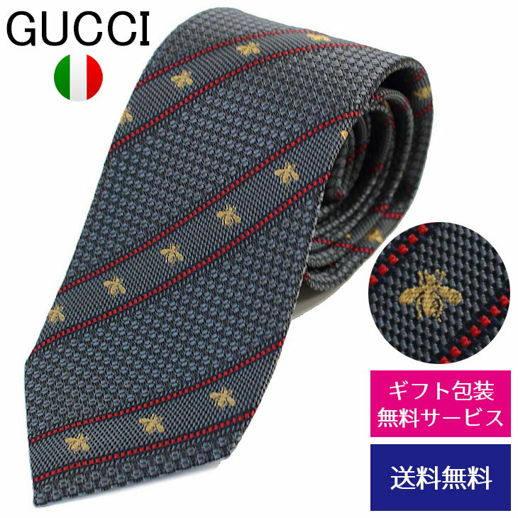 【クーポンあり】グッチ ネクタイ GUCCI ナロータイ スリムタイ 細身タイ シルク ビー ハチ モノグラム ストライプ 451528 4E002 1274//451528-4E002-1274-HC【新品】【ネクタイ ブランド】プ…