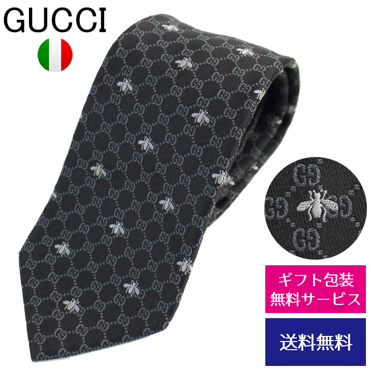 グッチ ネクタイ 【クーポンあり】グッチ ネクタイ GUCCI ナロータイ スリムタイ 細身タイ シルク ビー(ハチ) モノグラム GGロゴ 545078 4E002 1062//545078-4E002-1062-HC【新品】【ネクタイ ブランド】【ブランド】プレゼント ラッピング無料 ギフト 送料無料 あす楽 父の日 母の日 誕生日