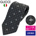 グッチ ネクタイ グッチ ネクタイ GUCCI ナロータイ スリムタイ 細身タイ シルク ビー(ハチ) モノグラム GGロゴ 545078 4E002 1062//545078-4E002-1062-HC【新品】【ネクタイ ブランド】【ブランド】プレゼント ラッピング無料 ギフト 送料無料 あす楽 父の日 母の日 誕生日