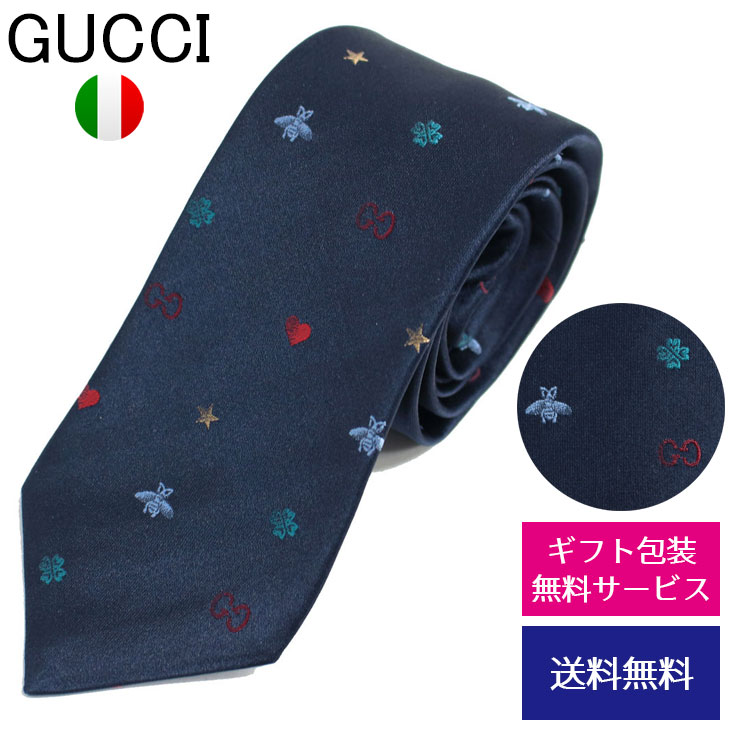 グッチ ネクタイ GUCCI ナロータイ ス