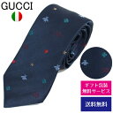 グッチ ネクタイ GUCCI ナロータイ ス