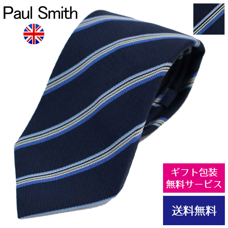 ポール・スミス ネクタイ ポールスミス ネクタイ Paul Smith レギュラータイ シルク ストライプ ALU19 47//ALU19-47-HC【新品】【ブランド】プレゼント ラッピング無料 ギフト 送料無料 あす楽 父の日 母の日 誕生日