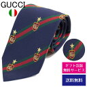 グッチ ネクタイ GUCCI レギュラータイ ウェブ クレスト ストライプ 521716 4B744 4166//521716-4B744-4166-HC【新品】【ネクタイ ブランド】【ブランド】プレゼント ラッピング無料 ギフト 送料無料 あす楽 父の日 母の日 誕生日