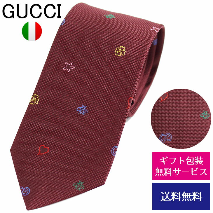 【クーポンあり】グッチ ネクタイ GUCCI ナロータイ スリムタイ 細身タイ シルク ビー ハチ スター ハート GGロゴ 624090 4E002 6200//624090-4E002-6200-HC【新品】【ネクタイ ブランド】プレ…