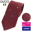 グッチ ネクタイ GUCCI ナロータイ スリムタイ 細身タイ シルク ビー(ハチ) スター ハート GGロゴ 624090 4E002 6200//624090-4E002-6200-HC【新品】【ネクタイ ブランド】【ブランド】プレゼント ラッピング無料 ギフト 送料無料 あす楽 父の日 母の日 誕生日