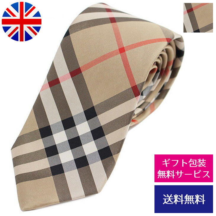 チェックネクタイ 【クーポンあり】バーバリー ネクタイ BURBERRY チェック 8011693 A7026//8011693-A7026-HC【ネクタイ ブランド】【ブランド】 父の日 母の日 誕生日