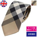 チェックネクタイ バーバリー ネクタイ BURBERRY チェック 8013818 A7026//8013818-A7026-HC【ネクタイ ブランド】【ブランド】プレゼント ラッピング無料 ギフト 送料無料 あす楽 父の日 母の日 誕生日