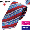 ポールスミス ネクタイ Paul Smith ストライプ ALU14 28//ALU14-28-20-HC【ネクタイ ブランド】【ブランド】プレゼント ラッピング無料 ギフト 送料無料 あす楽 父の日 母の日 誕生日