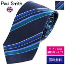 ポールスミス ネクタイ Paul Smith ストライプ ALU8 47//ALU8-47-20-HC【ネクタイ ブランド】【ブランド】プレゼント ラッピング無料 ギフト 送料無料 あす楽 父の日 母の日 誕生日