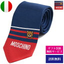 モスキーノ ネクタイ Moschino Moschinoテディベア ART 55050 DIS M5499 COL 2//55050-M5499-2-HCプレゼント ラッピング無料 ギフト 送料無料 あす楽 父の日 母の日 誕生日