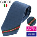 グッチ ネクタイ GUCCI ナロータイ スリムタイ 細身タイ シルク ダブルG＆ホースビット 624057 4E002 4969//624057-4E002-4969-HC【新品】【ネクタイ ブランド】【ブランド】プレゼント ラッピング無料 ギフト 送料無料 あす楽 父の日 母の日 誕生日