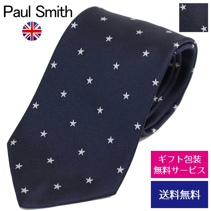 ポールスミス ネクタイ ポールスミス ネクタイ Paul Smith スター 星柄 M1A-0TIEX-FLU09 47(GLU09 47)//FLU09-47-HC【ネクタイ ブランド】【ブランド】プレゼント ラッピング無料 ギフト 送料無料 あす楽 父の日 母の日 誕生日