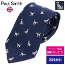 ポールスミス ネクタイ Paul Smith 小紋 アニマル M1A