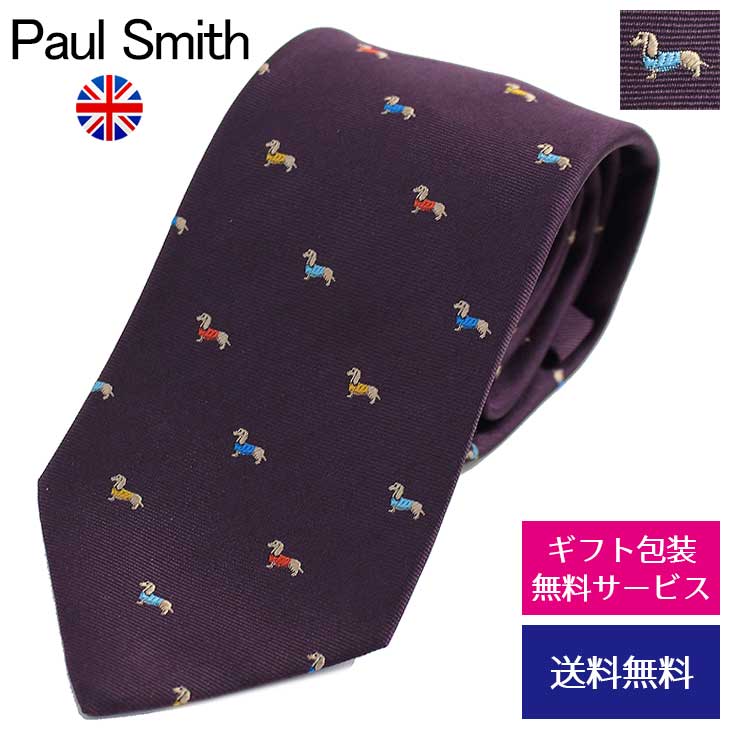 ポール・スミス ネクタイ ポールスミス ネクタイ Paul Smith 小紋 アニマル M1A-0TIEX-FLU31 59(GLU31 59)//FLU31-59-HC【ネクタイ ブランド】【ブランド】プレゼント ラッピング無料 ギフト 送料無料 あす楽 父の日 母の日 誕生日