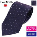 ポール・スミス ネクタイ ポールスミス ネクタイ Paul Smith ドット 水玉 M1A-0TIEX-FLU48 59//FLU48-59-HC【ネクタイ ブランド】【ブランド】プレゼント ラッピング無料 ギフト 送料無料 あす楽 父の日 母の日 誕生日