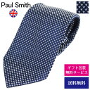 ポールスミス ネクタイ Paul Smith ドットスター 星柄 M1A-0TIEX-FLU53 47//FLU53-47-HC【ネクタイ ブランド】【ブランド】プレゼント ラッピング無料 ギフト 送料無料 あす楽 父の日 母の日 誕生日