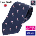 ポールスミス ネクタイ ポールスミス ネクタイ Paul Smith 小花 M1A-0TIEX-FLU54 47//FLU54-47-HC【ネクタイ ブランド】【ブランド】プレゼント ラッピング無料 ギフト 送料無料 あす楽 父の日 母の日 誕生日