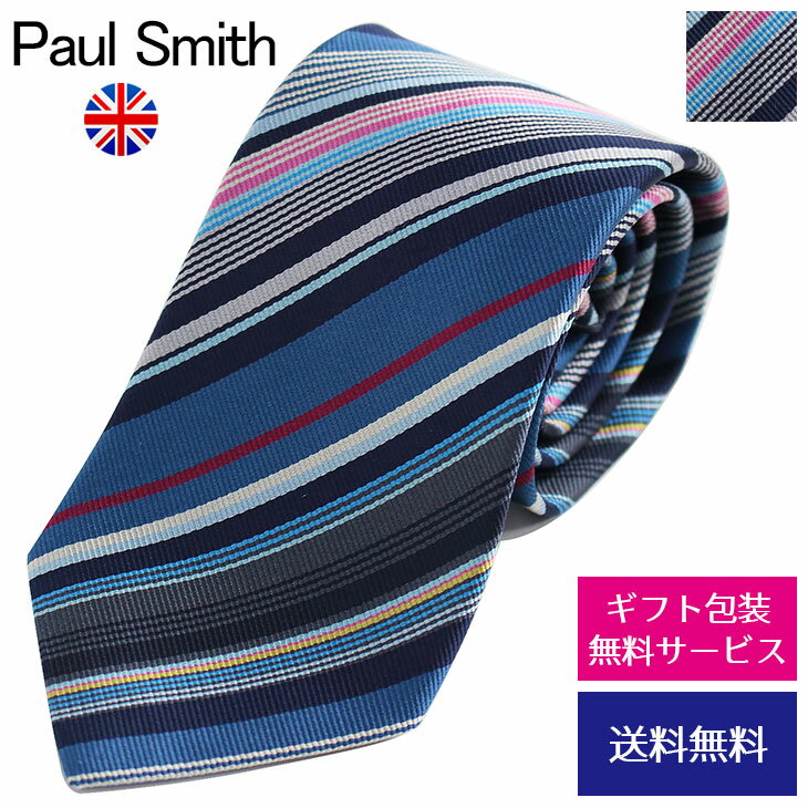 ポール・スミス ネクタイ 【クーポンあり】ポールスミス ネクタイ Paul Smith ストライプ M1A-0TIEX-FLU58 47(GLU58 47)//FLU58-47-HC【ネクタイ ブランド】【ブランド】プレゼント ラッピング無料 ギフト 送料無料 あす楽 父の日 母の日 誕生日